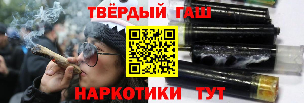 Нефтекумск  ГАШ  Вход с VPN  ГАШ ice o lator 