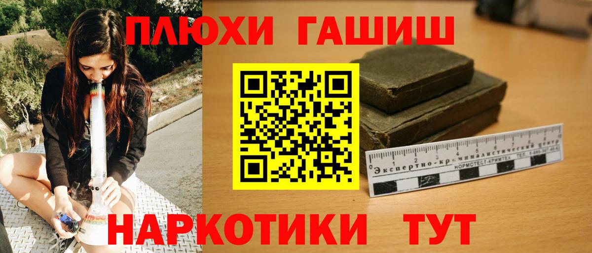 ГАШ Изолятор Нефтекумск