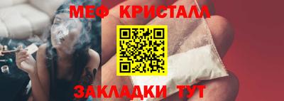 тгк Рузаевка