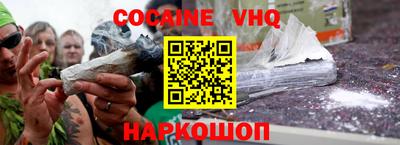 прущие крисы Севастополь