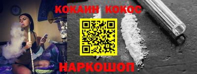 мефедрон мука Рязань