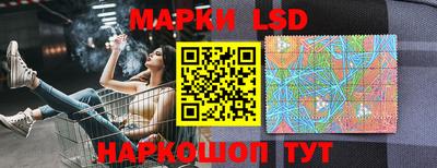 мескалин Магнитогорск