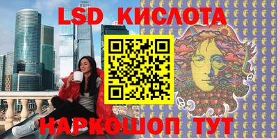 тгк Рузаевка