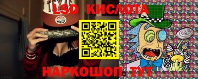 тгк Рузаевка
