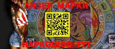 прущие крисы Севастополь