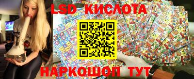 прущие крисы Севастополь