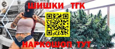 кокаин VHQ Рыбинск