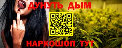 марихуана Майкоп