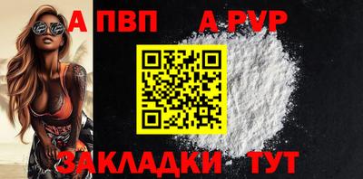 мефедрон мука Рязань