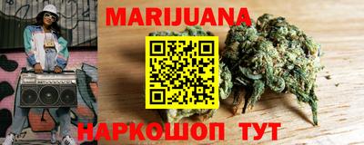 прущие крисы Севастополь