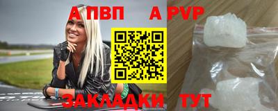 экстази Северобайкальск