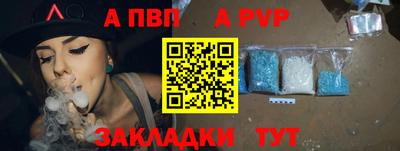 тгк Рузаевка