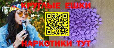 кокаин VHQ Рыбинск