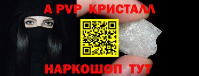 a pvp Свободный