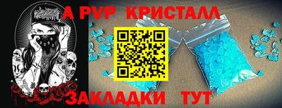 прущие крисы Севастополь