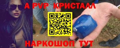 кокаин VHQ Рыбинск