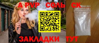 кокаин VHQ Рыбинск
