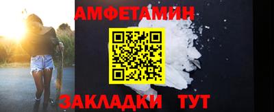 экстази Северобайкальск