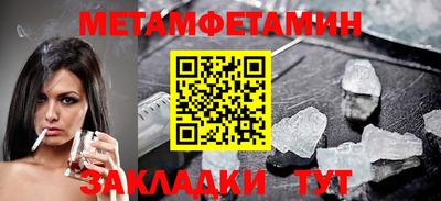 мефедрон мука Рязань