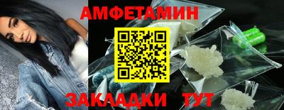экстази Северобайкальск