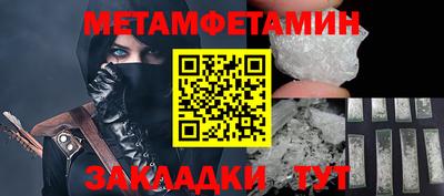 мефедрон мука Рязань