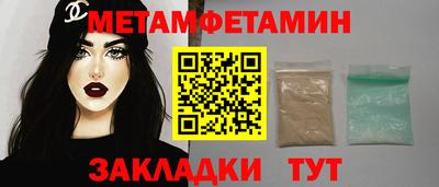 прущие крисы Севастополь