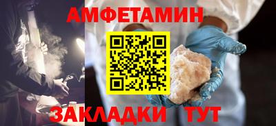 прущие крисы Севастополь