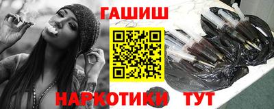 кокаин VHQ Рыбинск