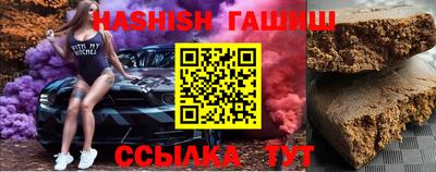 прущие крисы Севастополь