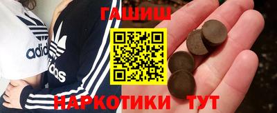 экстази Северобайкальск