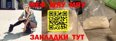 кокаин VHQ Рыбинск