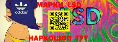 кокаин VHQ Рыбинск