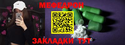 спайс Магадан