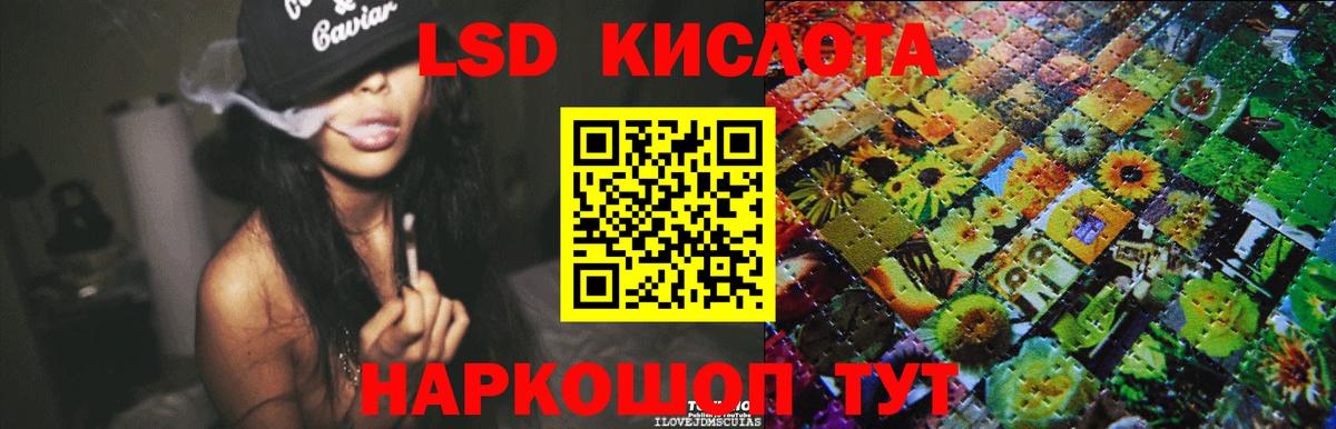 АМФЕТАМИН Нефтекумск