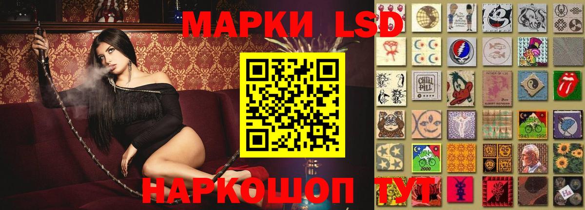 Нефтекумск  Лсд 25 экстази ecstasy  Вход с VPN 