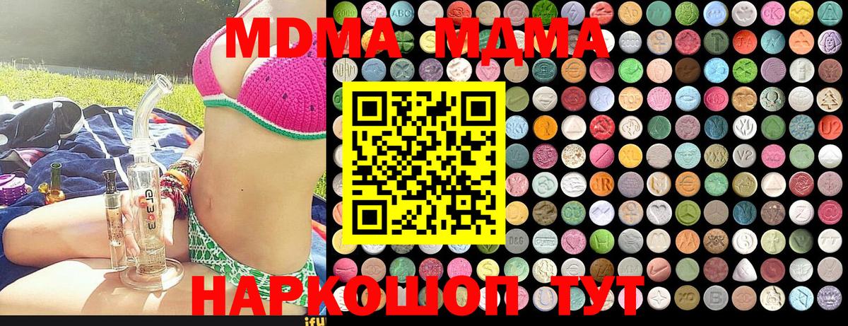 MDMA VHQ Нефтекумск