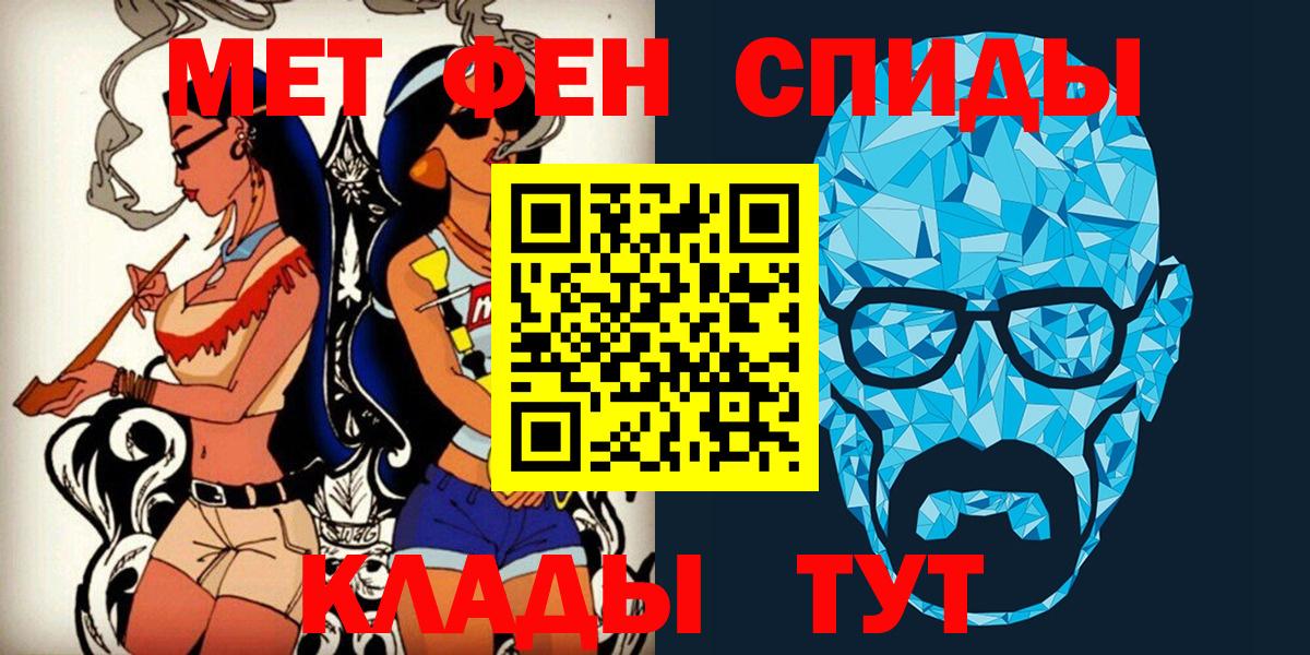 Метамфетамин пудра Нефтекумск
