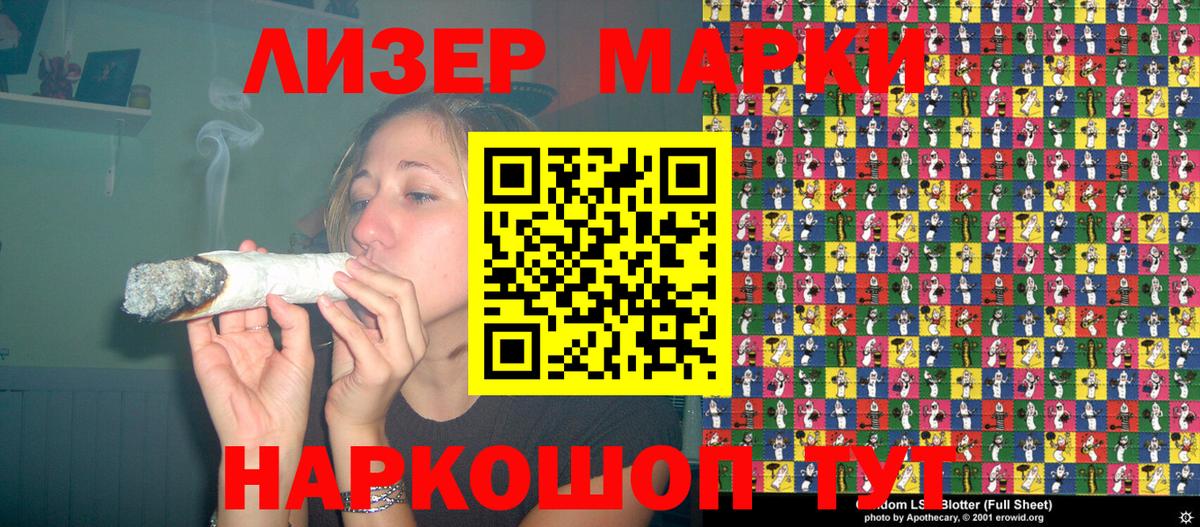 Марки N-bome  Марки 25I-NBOMe 1500мкг  Вход с VPN  Нефтекумск  Марки 25I-NBOMe 1500мкг 