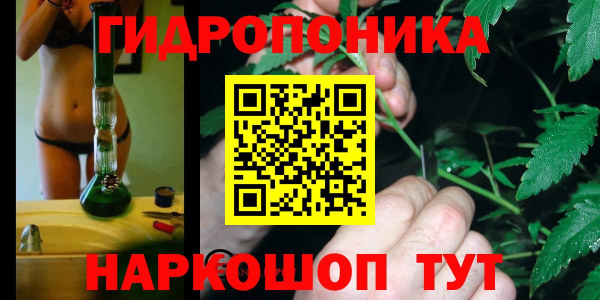 ГАШИШ  ЭКСТАЗИ  Конопля  Вход с VPN  Альфа ПВП СОЛЬ   Нефтекумск  Канабис  Меф МЯУ МЯУ кристаллы 