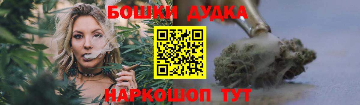 Нефтекумск  Бошки Шишки план  Конопля AK-47  Шишки марихуана Amnesia  Вход с VPN  Марихуана план 